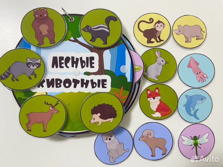 Развивающий альбом на липучках. Животные