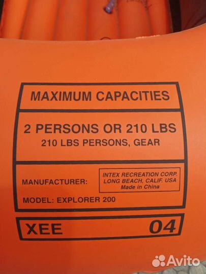 Лодка надувная