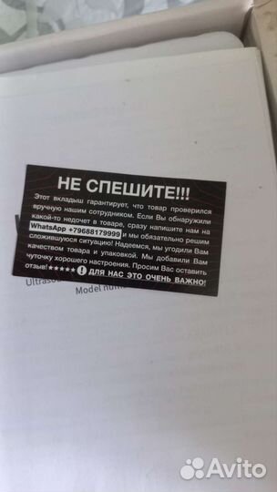 Доплер для беременных