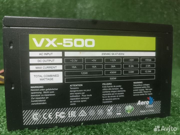 Блок питания 500W