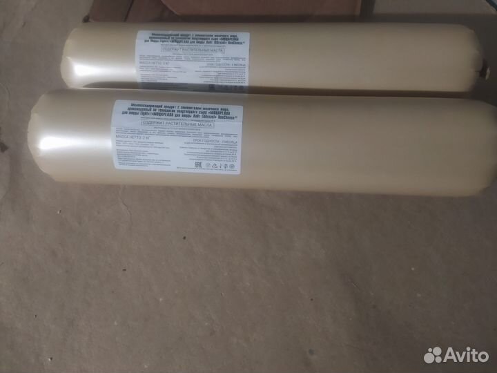 Сыр моцарелла для пиццы