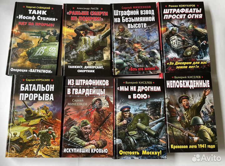 Книги для всей семьи военные здоровье рецепты