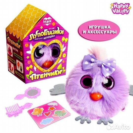 Игрушка птенец