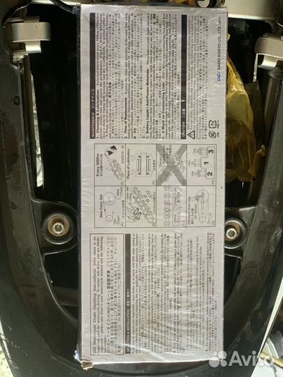 Цепь для мотоцикла 530 DID