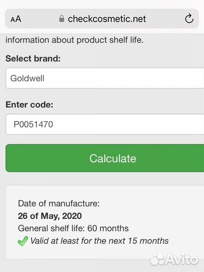 Краситель Goldwell colorance