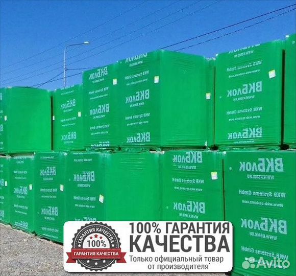 Газоблок / Шлакоблок / вкблок