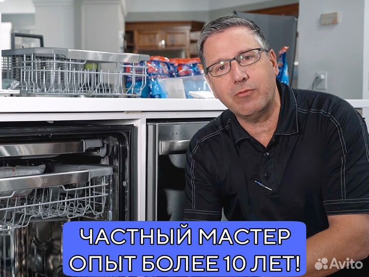 Ремонт посудомоечных машин Ремонт стиральных машин