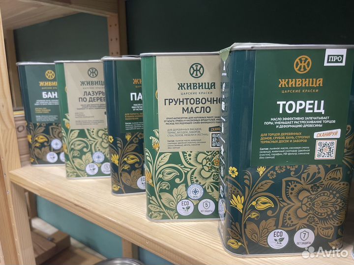 Масло и краска по дереву Живица