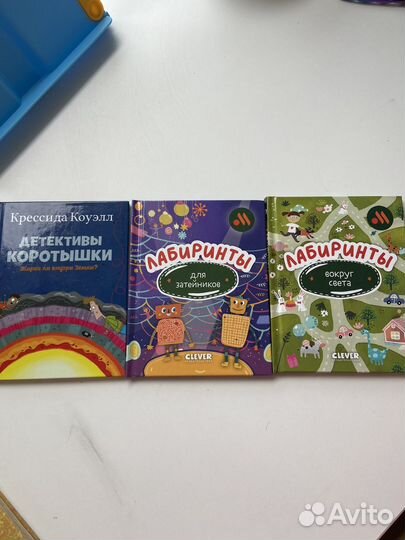 Книги для детей