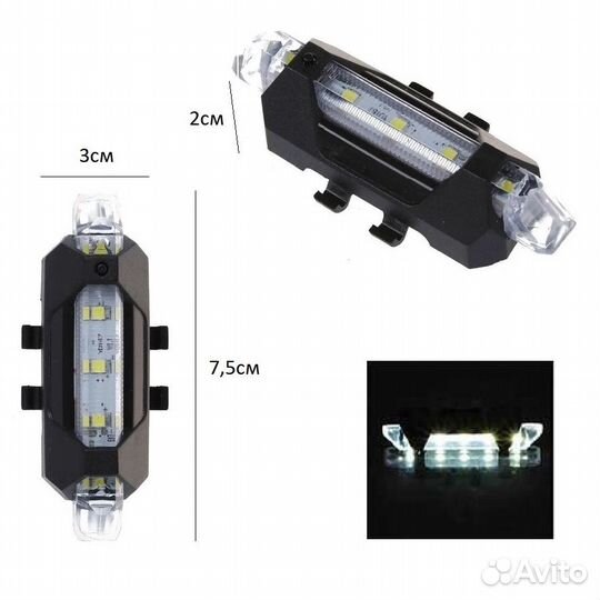 Фонарь велосипедный передний YZ-1259