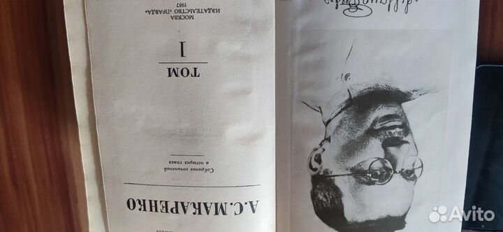 Собрание сочинений в 4 томах А. С. Макаренко 1987