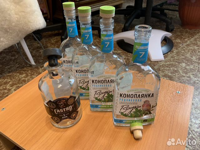 Бутылочки под спиртное