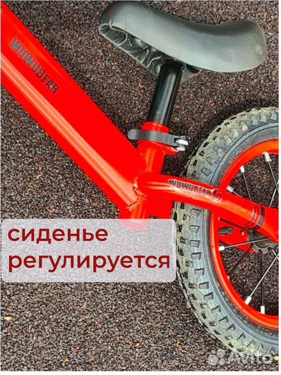 Беговел детский 2,5-5 лет