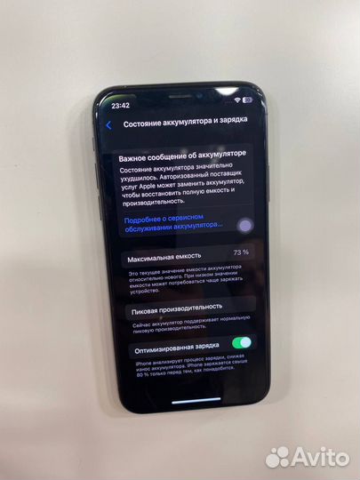 iPhone X, 64 ГБ
