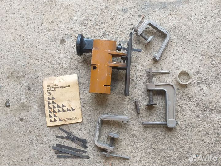 Маятниковая пила