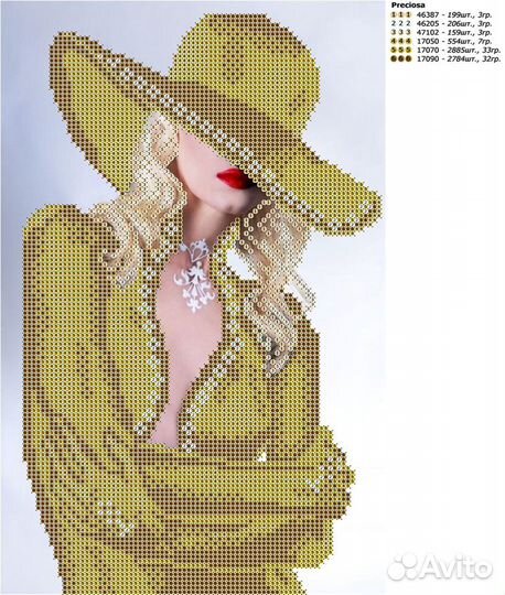 Вышивка бисером