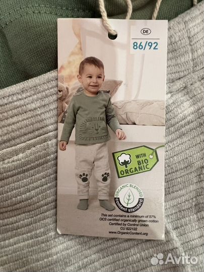 Костюм детский