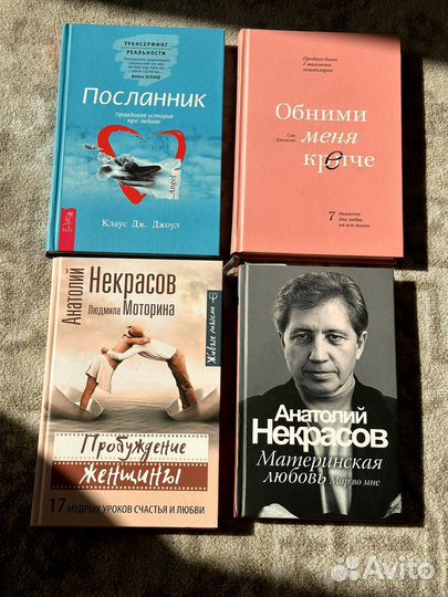 Много разных книг