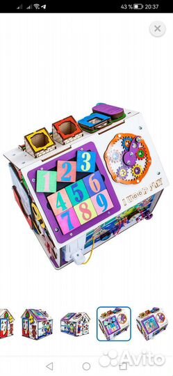 Развивающий бизиборд, домик