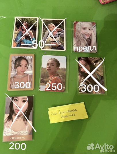 Официальные карты kpop twice