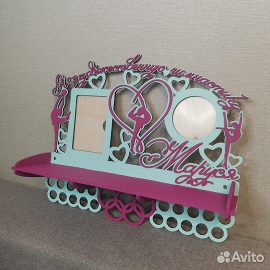 Медальница спортсменам. Художественная гимнастика