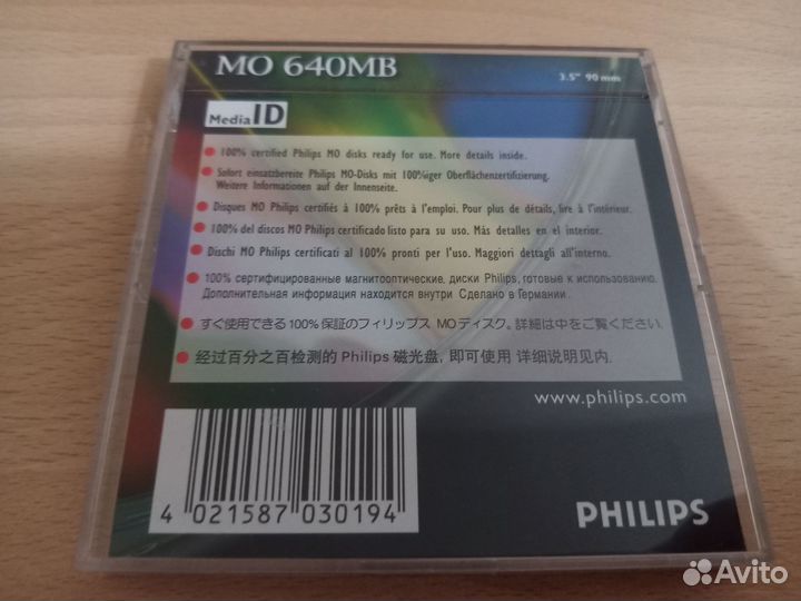 Магнитооптический диск Philips MO 640 Mb