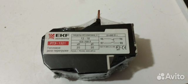 Тепловое реле