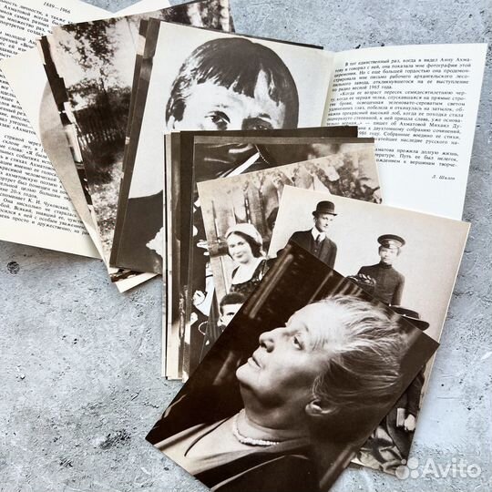 Открытки СССР Анна Ахматова