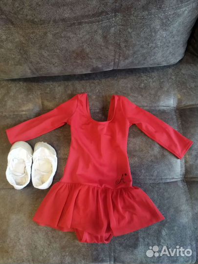 Купальник и балетки