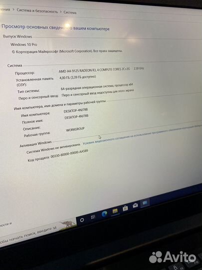 Ноутбук Lenovo ideapad s145 15ast