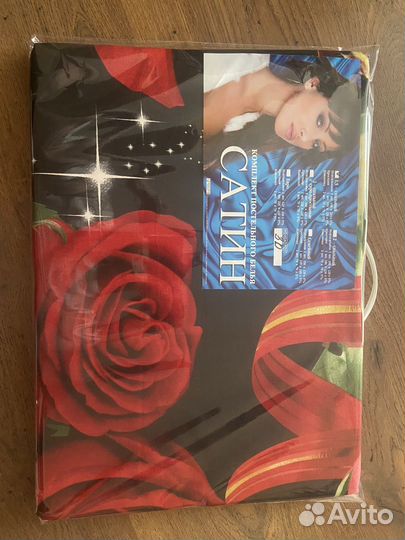 Постельное белье