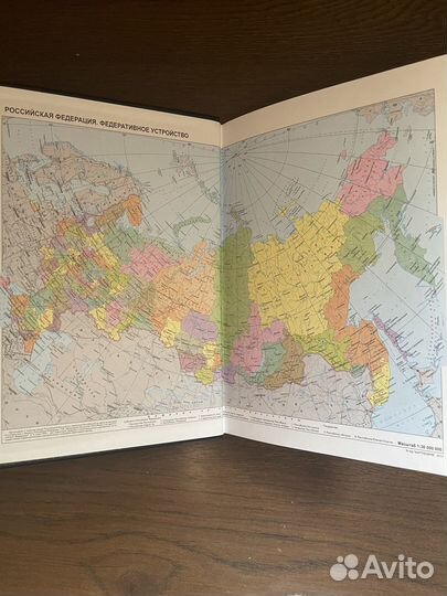 Ежедневник