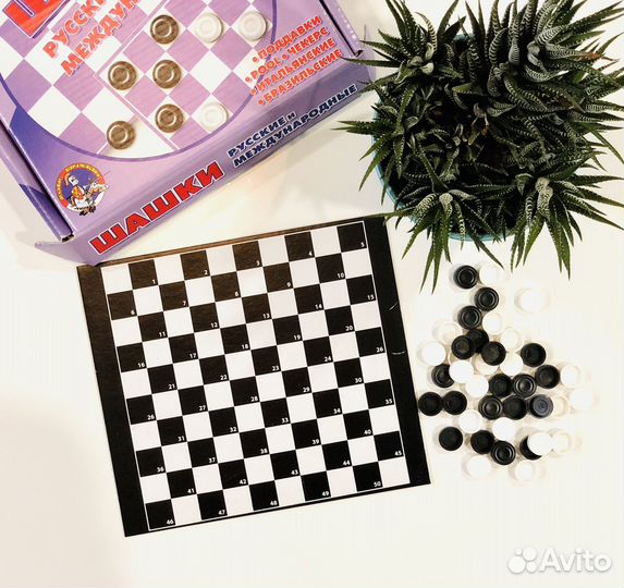 Настольные игры лото шашки шахматы