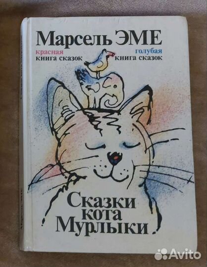 Книги для детей