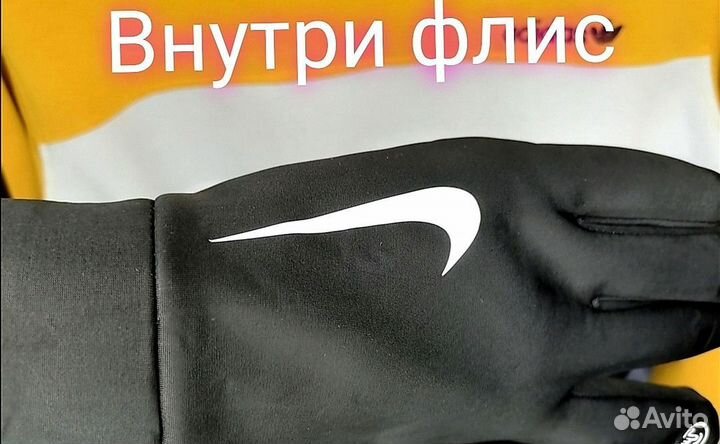 Перчатки мужские зимние