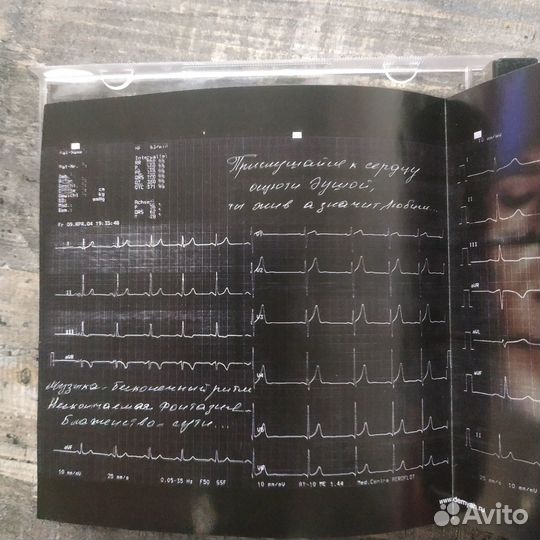 Иван Демьян - Инопланетен (2004) CD