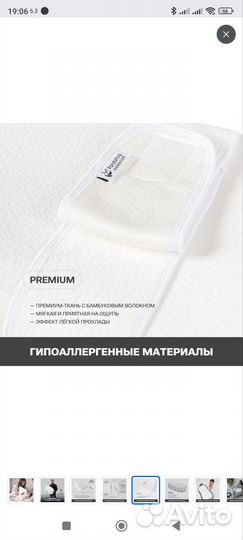 Детский кокон для новорожденных с эффектом памяти