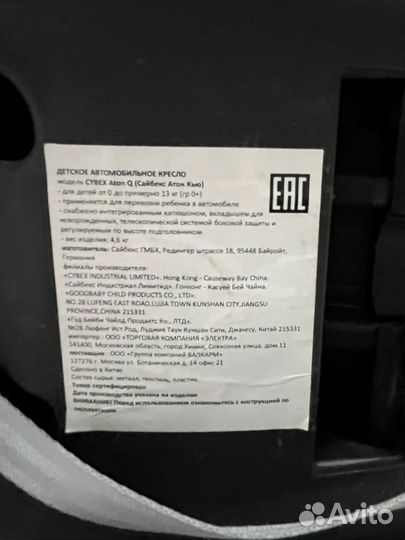 Автолюлька от 0