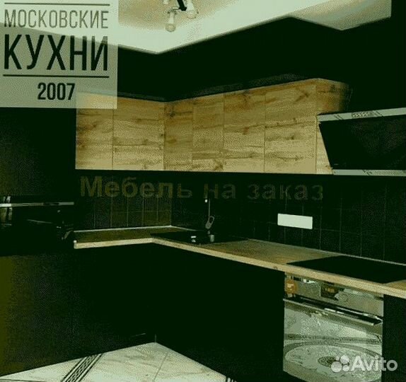 Кухонный гарнитур по индивидуальным размерам