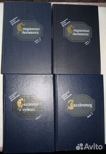 Библиотека русской фантастики