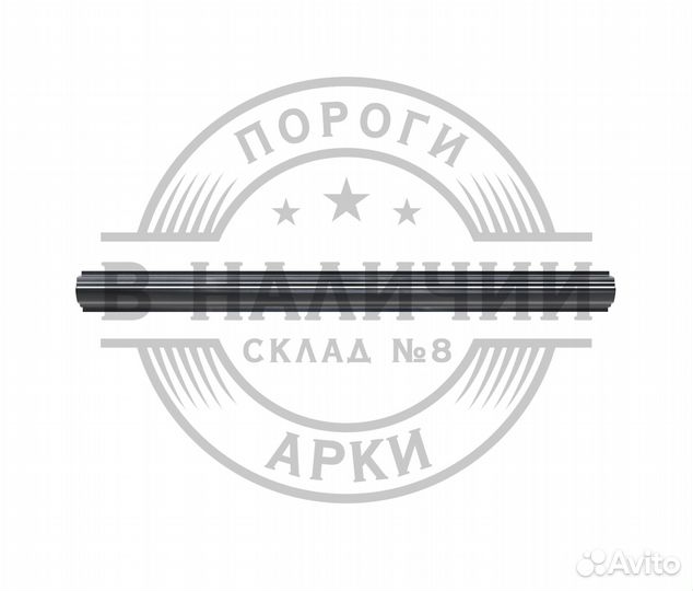 Ремонтный порог Hyundai Elantra 3 XD