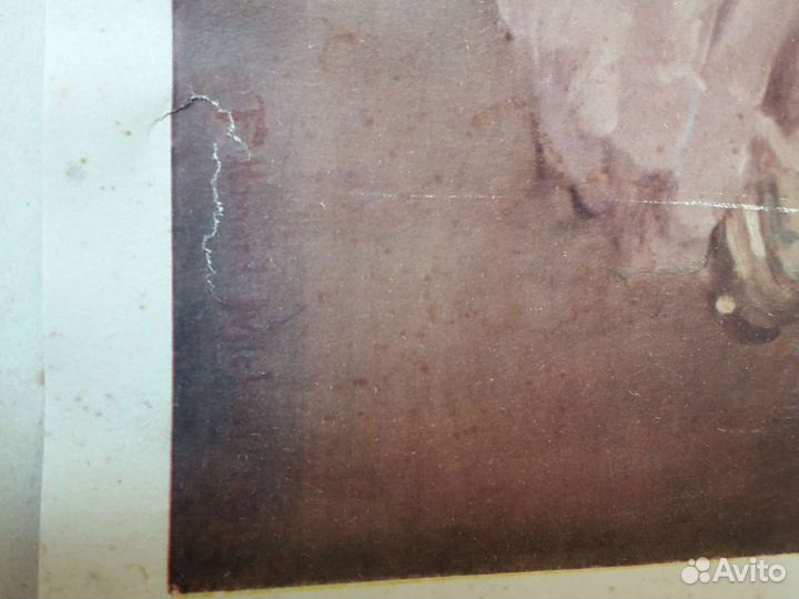 Репродукция старинная