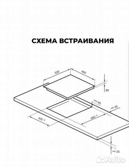 Варочная индукционная панель ( новая ) LEX EVI 430