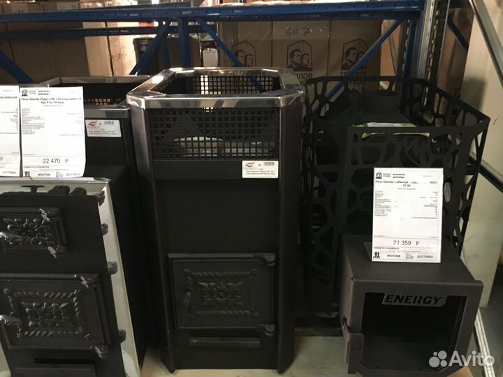 Печь для бани Радуга пб-11Б