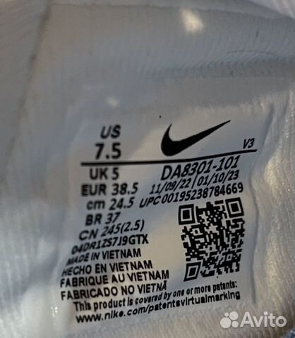 Кроссовки Nike Air Force 1 '07 LX UV Reactive объявление продам