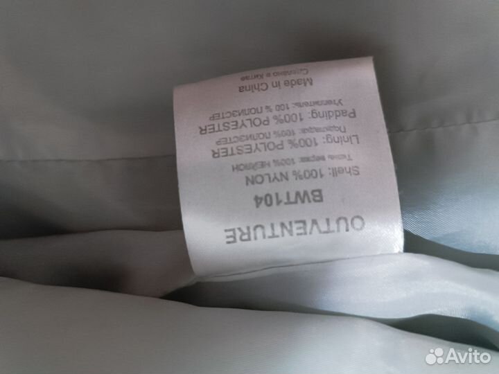 Куртка демисезонная женская 46