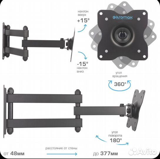 Новый кронштейн для телевизора kromax