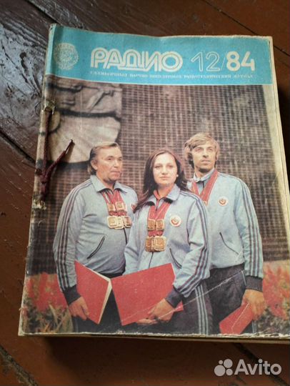 Журналы по радиоэлектронике