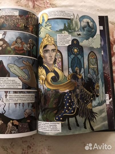 Нил Гейман и Коллин Доран Снег, зеркало, яблоки