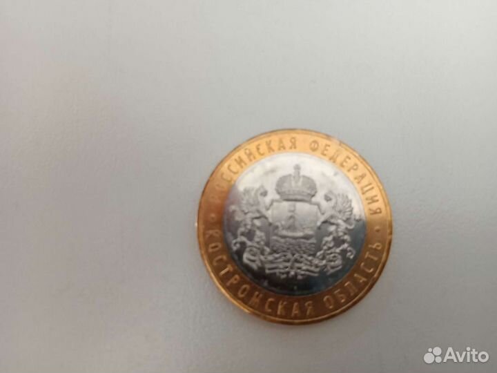 Коллекционные монеты 10 рублей